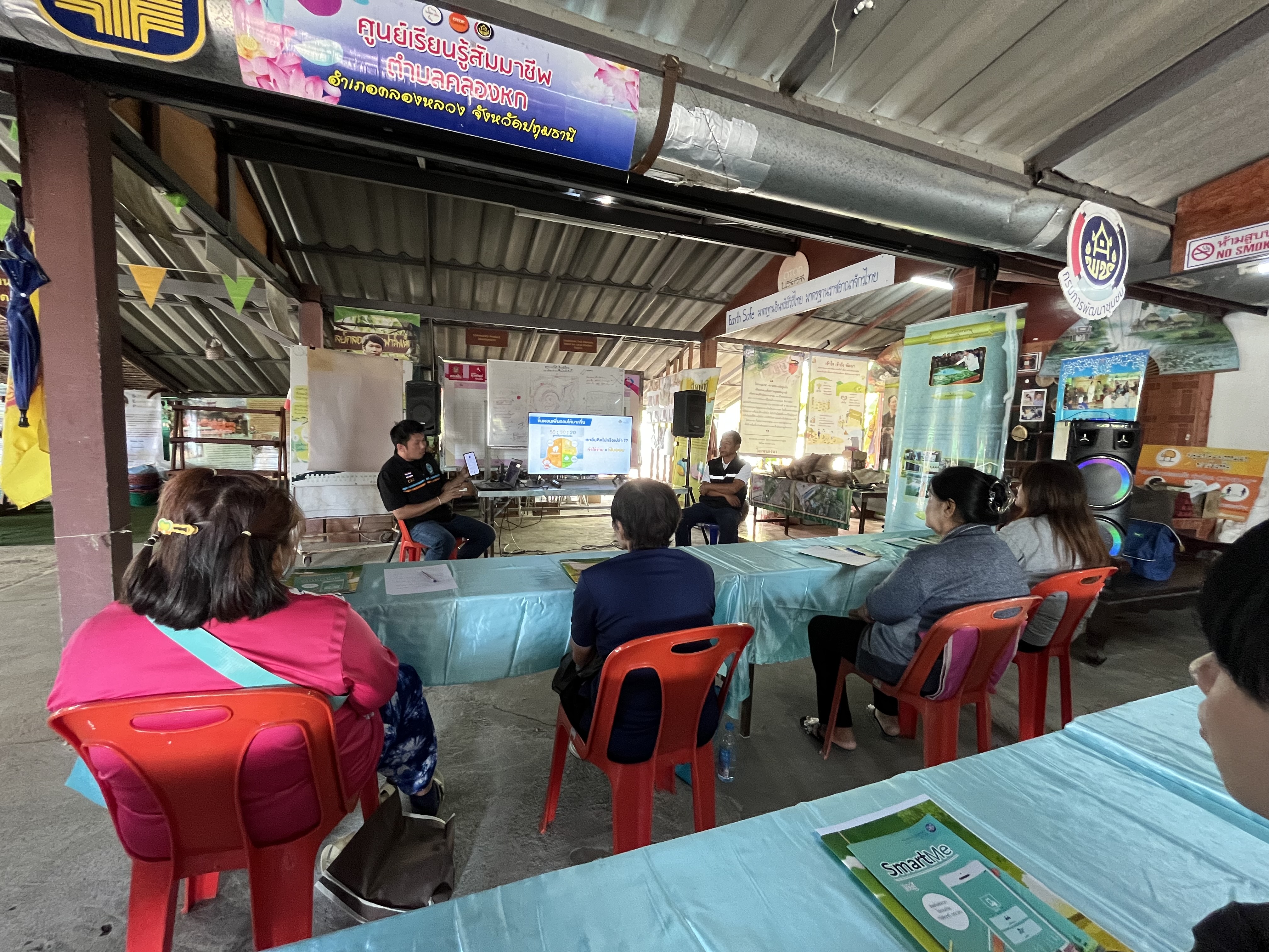 title - ส.ป.ก. พระนครศรีอยุธยา จัดอบรมโครงการพัฒนาเกษตรกรปราดเปรื่อง (Smaft Farmer) กิจกรรมพัฒนาเกษตรกรปราดเปรืี่องในเขตปฏิรูปที่ดิน (Smart Farmer) ปีงบประมาณ พ.ศ.๒๕๖๙