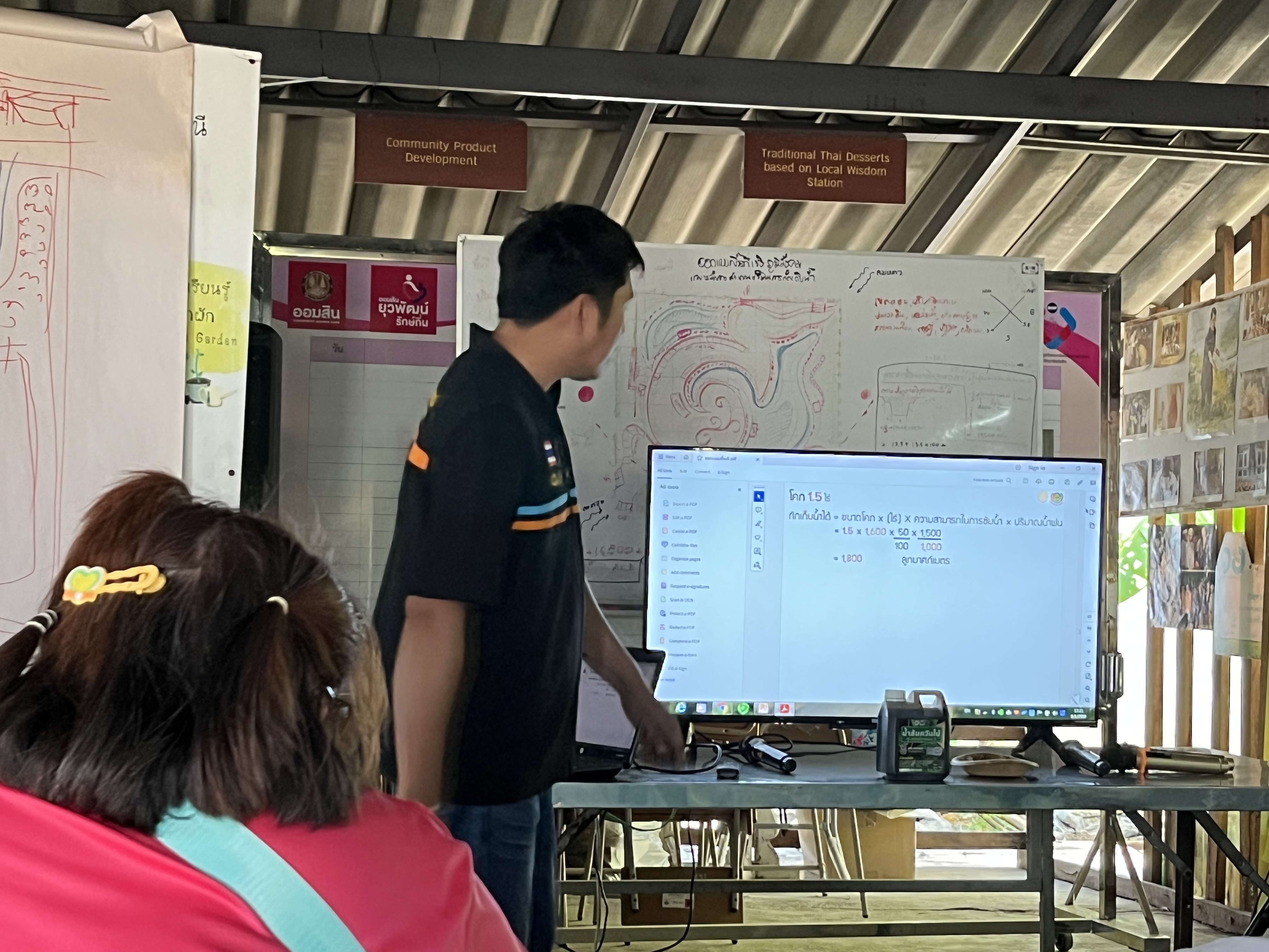 title - ส.ป.ก. พระนครศรีอยุธยา จัดอบรมโครงการพัฒนาเกษตรกรปราดเปรื่อง (Smaft Farmer) กิจกรรมพัฒนาเกษตรกรปราดเปรืี่องในเขตปฏิรูปที่ดิน (Smart Farmer) ปีงบประมาณ พ.ศ.๒๕๖๙