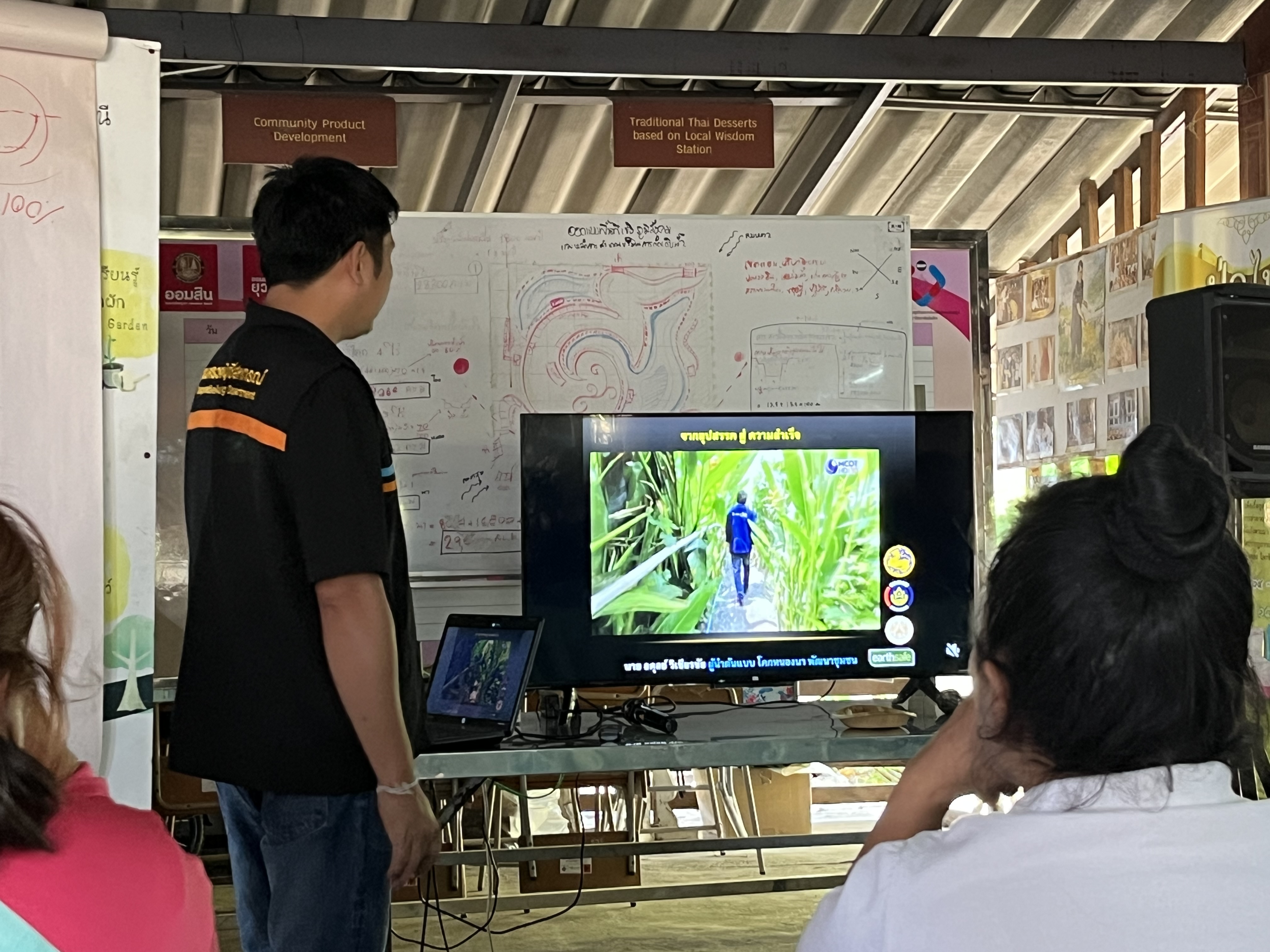 title - ส.ป.ก. พระนครศรีอยุธยา จัดอบรมโครงการพัฒนาเกษตรกรปราดเปรื่อง (Smaft Farmer) กิจกรรมพัฒนาเกษตรกรปราดเปรืี่องในเขตปฏิรูปที่ดิน (Smart Farmer) ปีงบประมาณ พ.ศ.๒๕๖๙