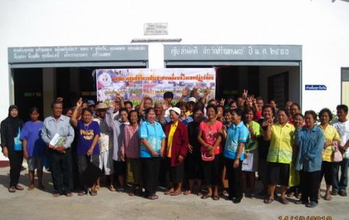 โครงการศูนย์บริการประชาชนเคลื่อนที่ ประจำปี 2556  