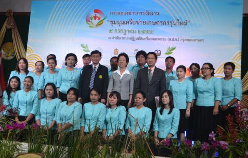 ส.ป.ก.พระนครศรีอยุธยา ร่วมงานแถลงข่าว ชุมนุมเครือข่ายเกษตรกรรุ่นใหม่ . . 