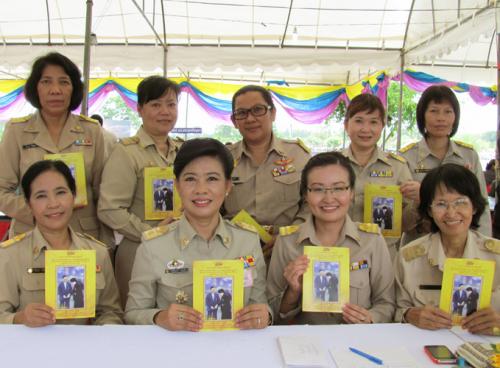 ส.ป.ก.พระนครศรีอยุธยาร่วมรับเสด็จฯพระบาทสมเด็จพระเจ้าอยู่หัว .