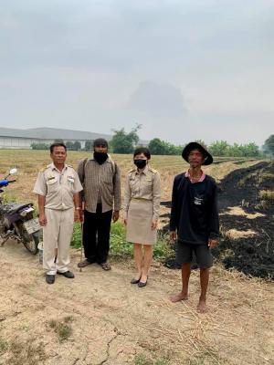 ส.ป.ก.พระนครศรีอยุธยา การรณรงค์ป้องกันและเฝ้าระวังการเผาซากพืชหรือวัชพืชและเศษวัสดุทางการเกษตร ในเขตปฏิรูปที่ดิน 