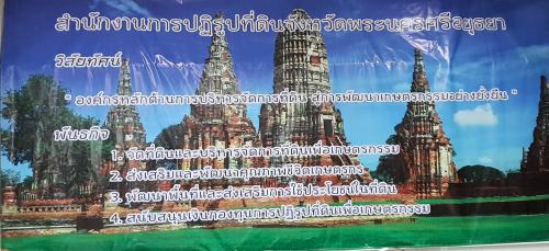 วิสัยทัศน์