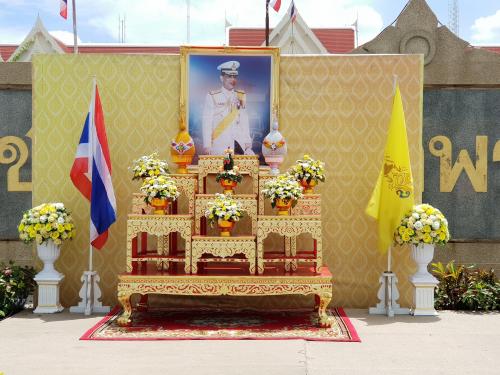 ปฏิรูปที่ดินจังหวัดพระนครศรีอยุธยา เข้าร่วมพิธีเปิดโครงการอยุธยาเมืองประวัติศาสตร์ บ้านเรือนสะอาด หน้าบ้าน หน้ามอง ประจำปี 2561