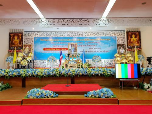 ปฏิรูปที่ดินจังหวัดพระนครศรีอยุธยา เข้าร่วมพิธีเจริญพระพุทธมนต์ และพิธีถวายเครื่องราชสักการะและพิธีจุดเทียนถวายพระพรชัยมงคลสมเด็จพระนางเจ้าสิริกิติ์พระบรมราชินีนาถ ในรัชกาลที่ ๙