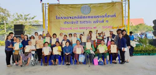 ปฏิรูปที่ดินจังหวัดพระนครศรีอยุธยา ร่วมโครงการคลินิกเกษตรเคลื่อนที่ ครั้งที่ ๑/๒๕๖๒ พร้อมมอบโฉนด ส.ป.ก.แก่เกษตรกร