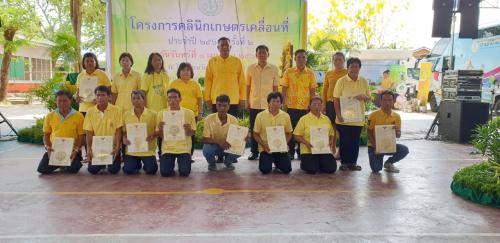 ปฏิรูปที่ดินจังหวัดพระนครศรีอยุธยา ร่วมโครงการคลินิกเกษตรเคลื่อนที่ ครั้งที่ ๒/๒๕๖๒ พร้อมมอบโฉนด ส.ป.ก.แก่เกษตรกร
