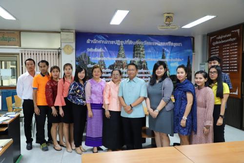 ส.ป.ก.พระนครศรีอยุธยา ให้การต้อนรับรองเลขาธิการ สำนักงานการปฏิรูปที่ดินเพื่อเกษตรกรรม