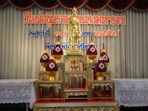 พิธีวางพานพุ่มถวายสักการะ วันพ่อขุนรามคำแหงมหาราช