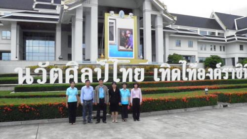 งานนวัตศิลป์ไทย เทิดไท้องค์ราชินี...  