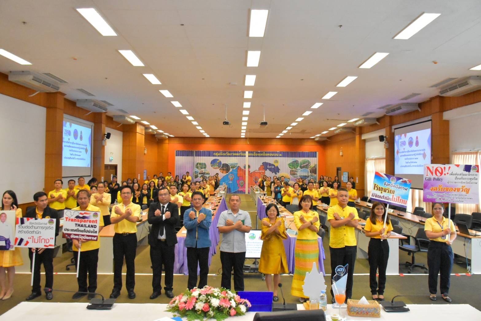 จดหมายข่าว ฉบับที่ 84 โครงการเสริมสร้างความรู้ด้านการป้องกันและปราบปรามการทุจริตและประพฤติมิชอบของหน่วยงานภาครัฐ จังหวัดบึงกาฬ ประจำปีงบประมาณ พ.ศ. 2567
