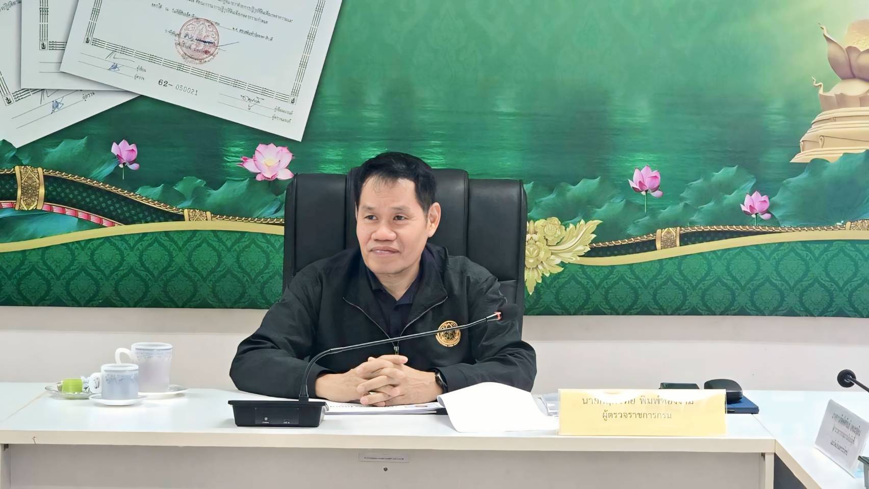 นายกฤตวิทย์ พิมพ์ทองงาม ผู้ตรวจราชการกรม สำนักงานการปฏิรูปที่ดินเพื่อเกษตรกรรม เข้าร่วมประชุมตรวจติดตามความก้าวหน้าผลการดำเนินงานตามแผนการตรวจราชการ ประจำปีงบประมาณ พ.ศ. 2569 รอบที่ 1 ส.ป.ก.บึงกาฬ