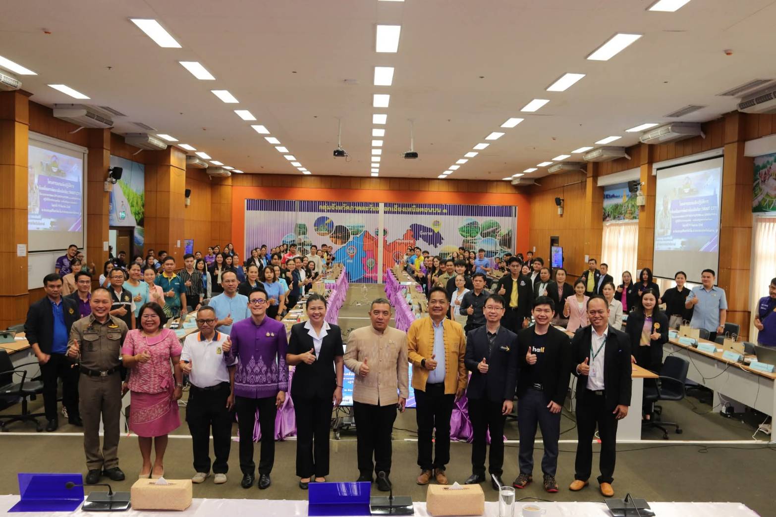 โครงการอบรมเชิงปฏิบัติการพัฒนาเมืองอัจฉริยะ (Smart City)