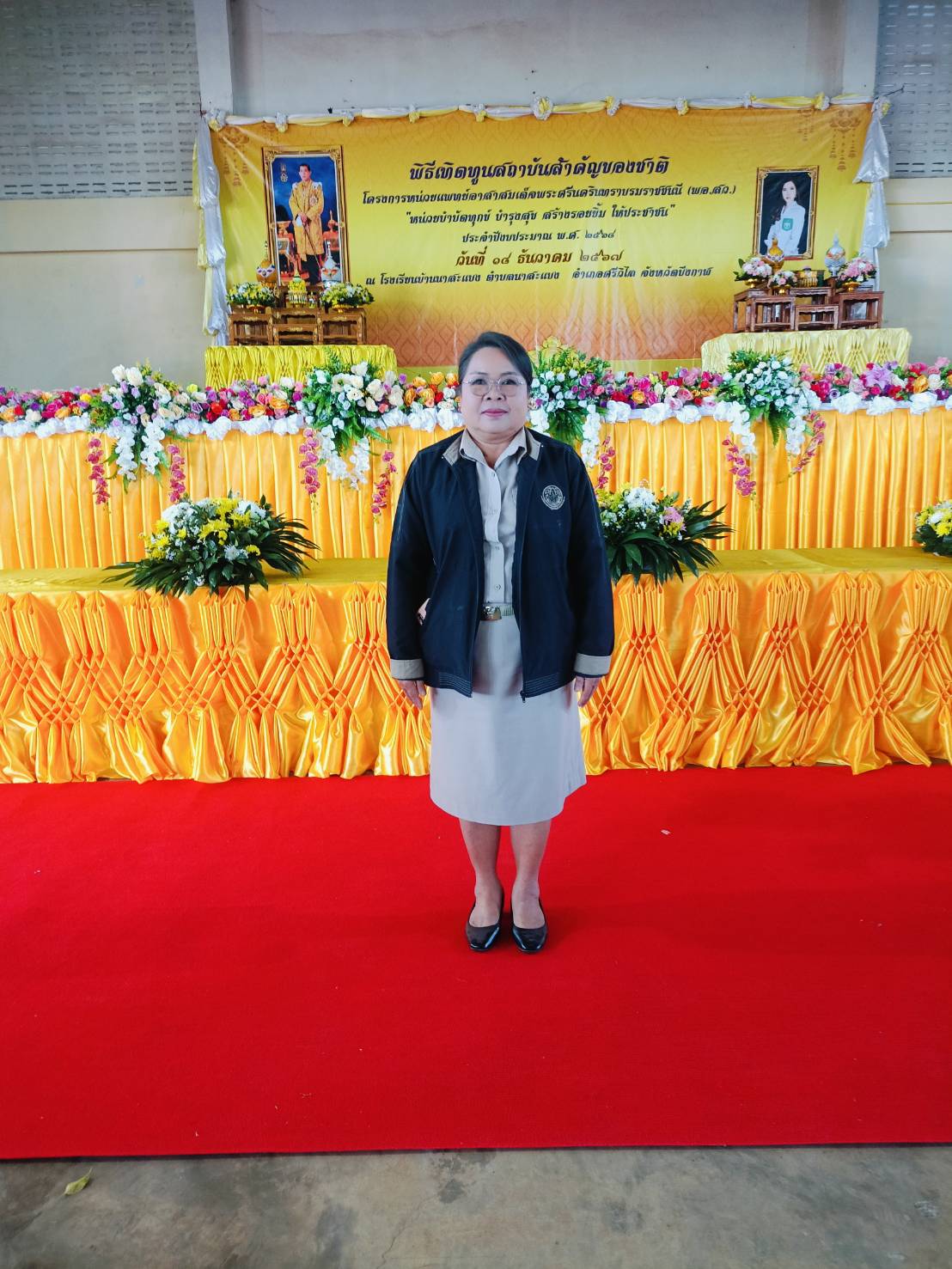 จดหมายข่าว ประจำวันพุธที่ 18 ธันวาคม 2567