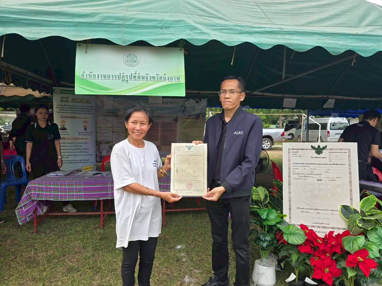  เข้าร่วมพิธีเปิดและออกหน่วยบริการโครงการปกป้องและเชิดชูสถาบันพระมหากษัตริย์และหน่วยบำบัดทุกข์ บำรุงสุข สร้างรอยยิ้มให้ประชาชนจังหวัดบึงกาฬ 