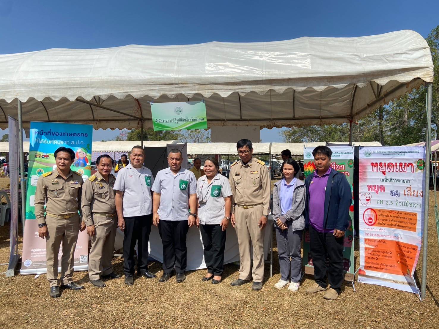 จดหมายข่าว ประจำวันที่ 22 มกราคม 2568 โครงการปกป้องและเชิดชูสถาบันพระมหากษัตริย์ และหน่วยบำบัดทุกข์ บำรุงสุข สร้างรอยยิ้มให้ประชาชนจังหวัดบึงกาฬ  ประจำปีงบประมาณ พ.ศ.2568