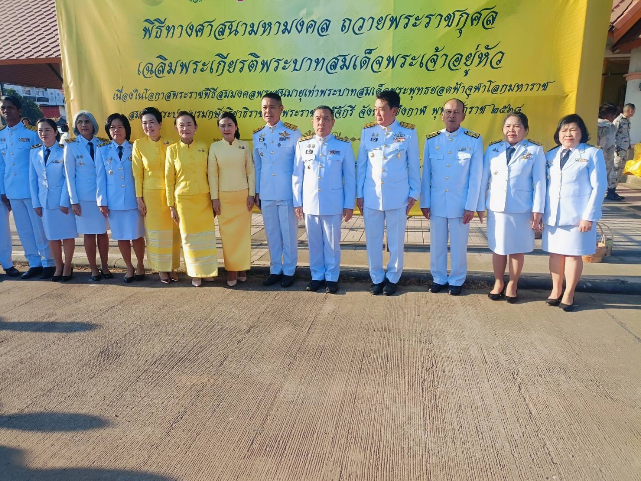 จดหมายข่าว ประจำวันที่ 14 มกราคม 2568