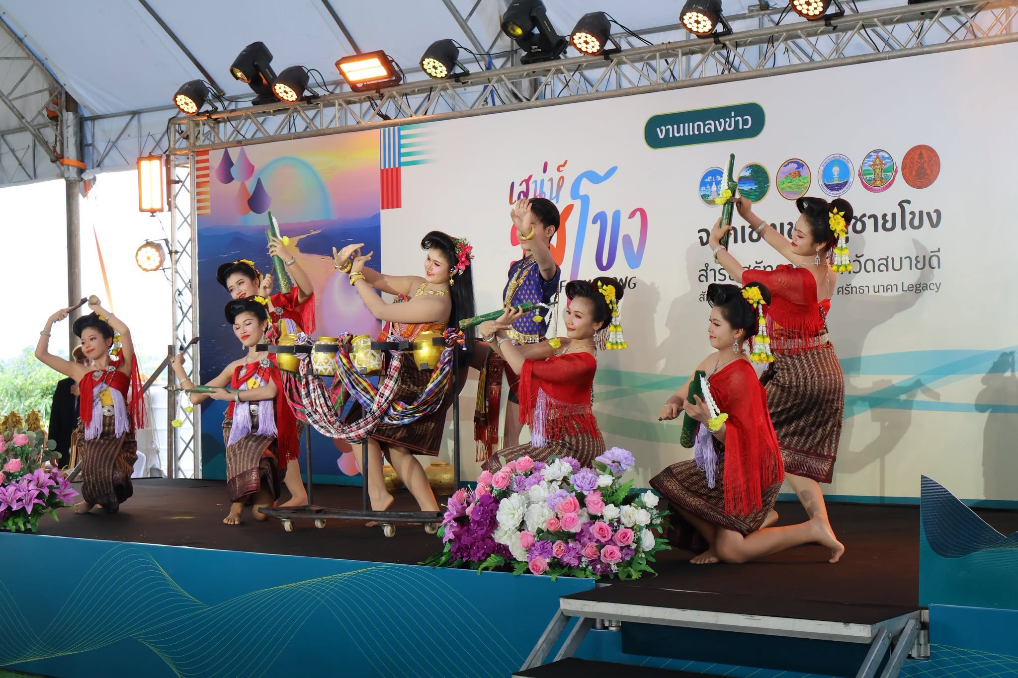 งานแถลงข่าวเทศกาลอาหาร “เสน่ห์รสโขง : Taste of Mekong” ยกระดับอาหารพื้นถิ่นสู่จุดหมายปลายทางด้านการท่องเที่ยวเชิงวัฒนธรรมและอาหารในระดับสากล ที่จะจัดขึ้น 30 ก.ค. – 1 ส.ค. 2569 นี้