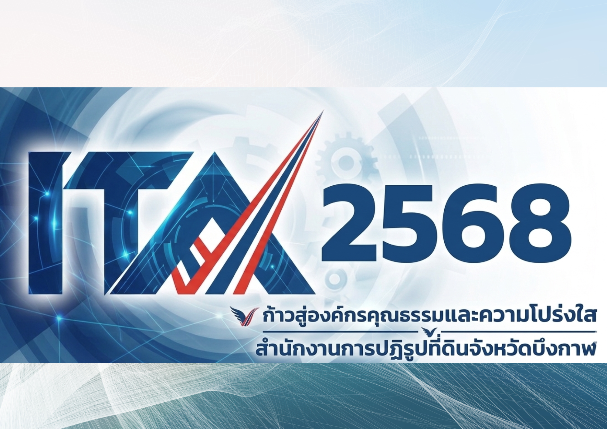 ITA 2568