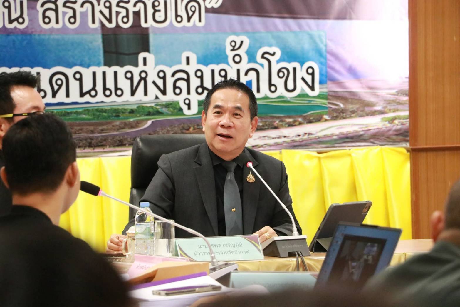 title - ประชุมคณะกรรมการจัดงานพิธีถวายผ้าขาวพระราชทาน และการมอบถุงเครื่องอุปโภคพระราชทาน ในงานบุญประทายข้าวเปลือก วัดป่าดานวิเวก 