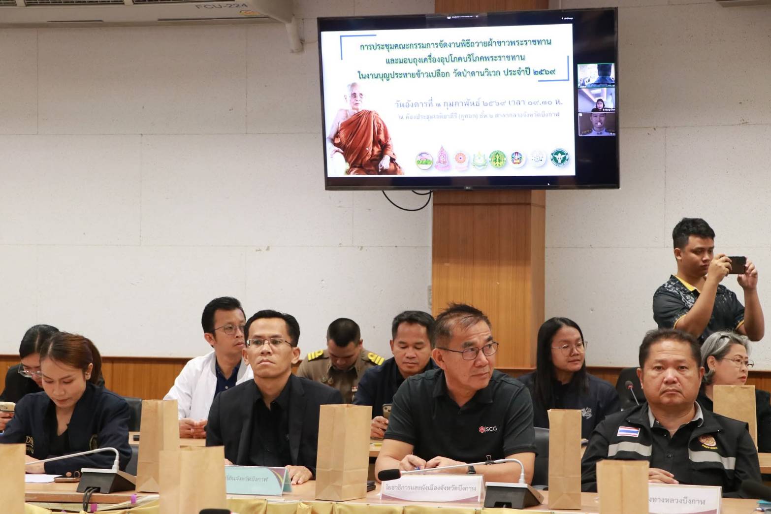 title - ประชุมคณะกรรมการจัดงานพิธีถวายผ้าขาวพระราชทาน และการมอบถุงเครื่องอุปโภคพระราชทาน ในงานบุญประทายข้าวเปลือก วัดป่าดานวิเวก 