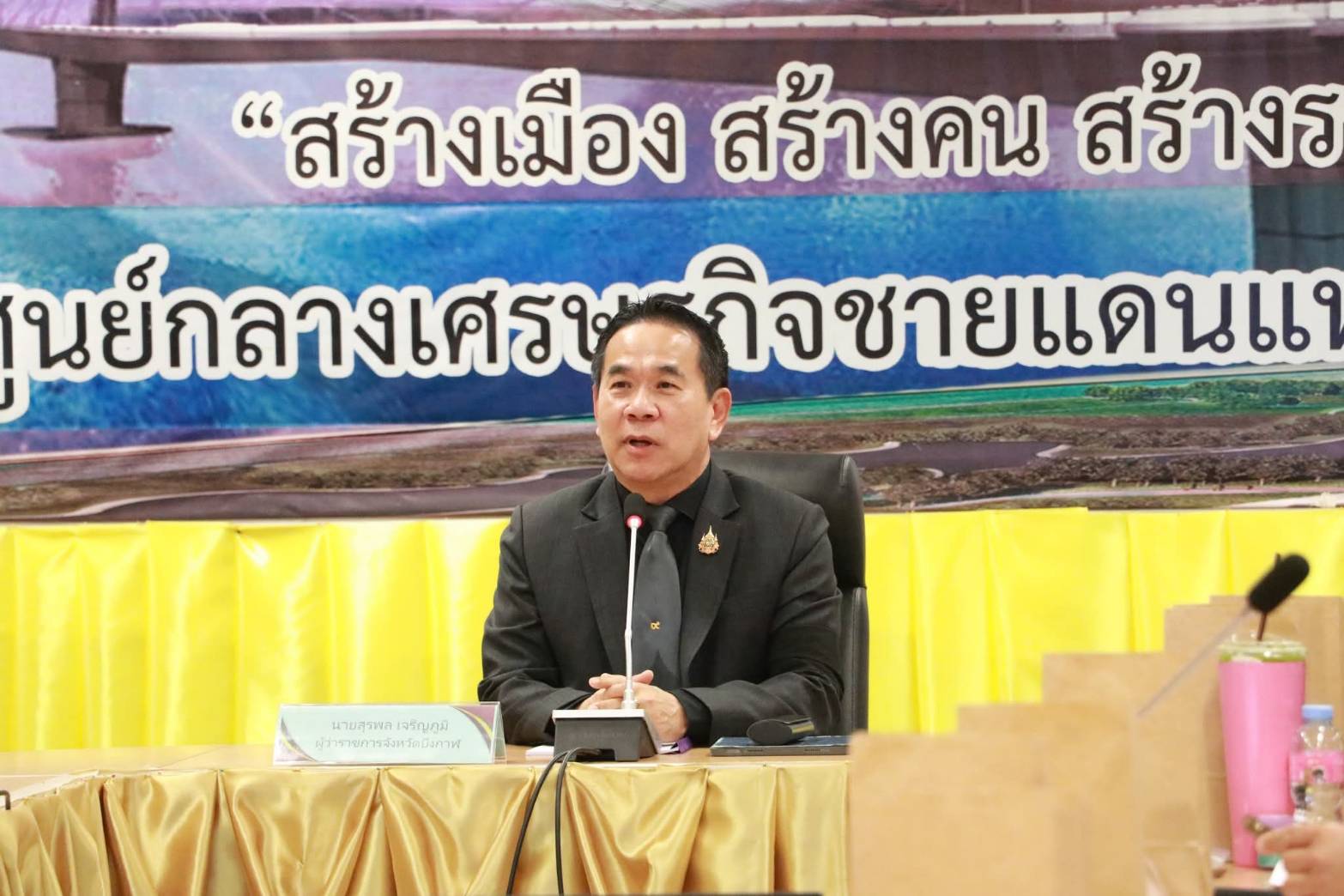 title - ประชุมคณะกรรมการจัดงานพิธีถวายผ้าขาวพระราชทาน และการมอบถุงเครื่องอุปโภคพระราชทาน ในงานบุญประทายข้าวเปลือก วัดป่าดานวิเวก 