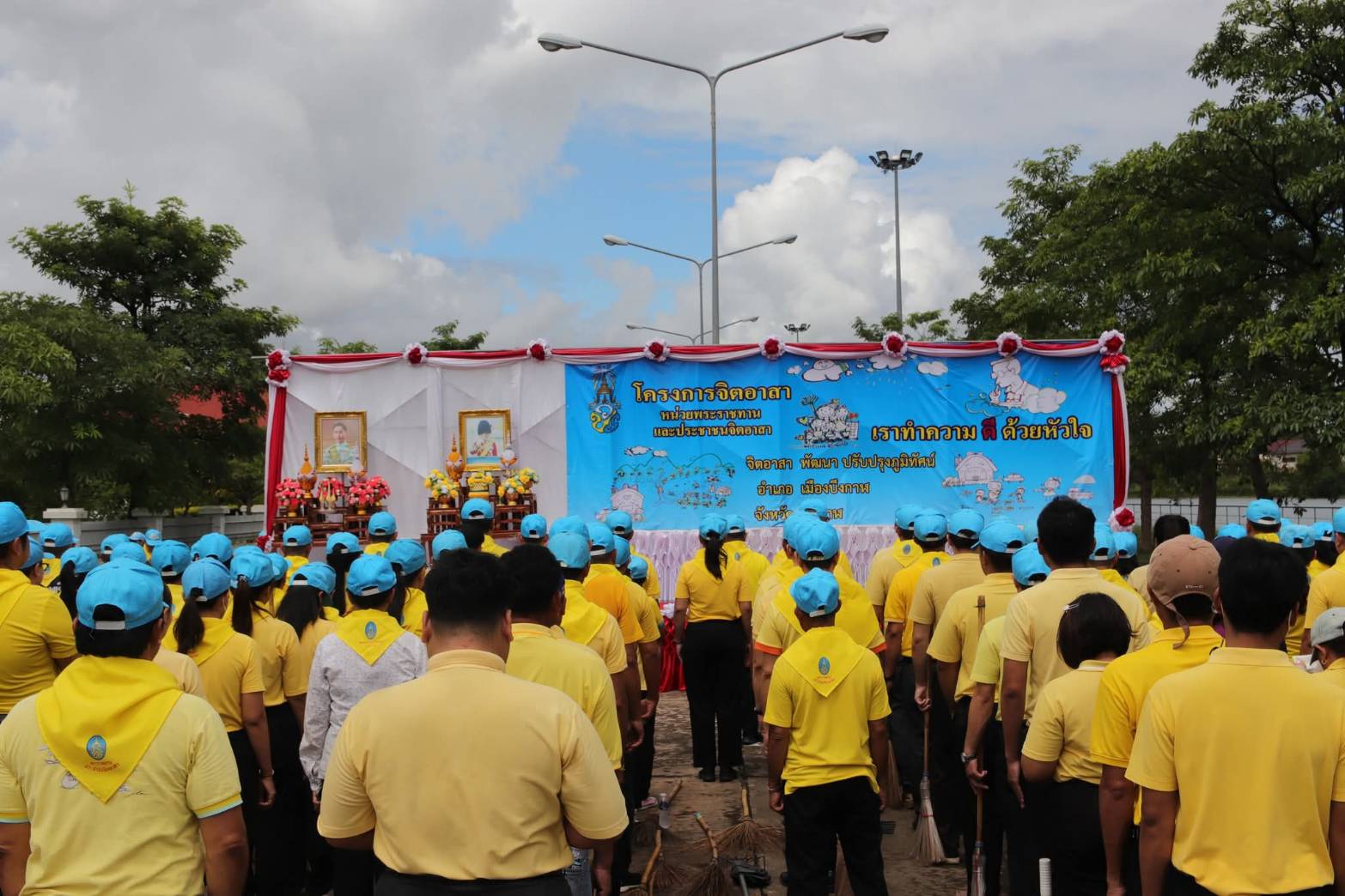 title - สำนักการปฏิรูปที่ดินจังหวัดบึงกาฬ เข้าร่วมกิจกรรมจิตอาสาพัฒนาปรับปรุงภูมิทัศน์