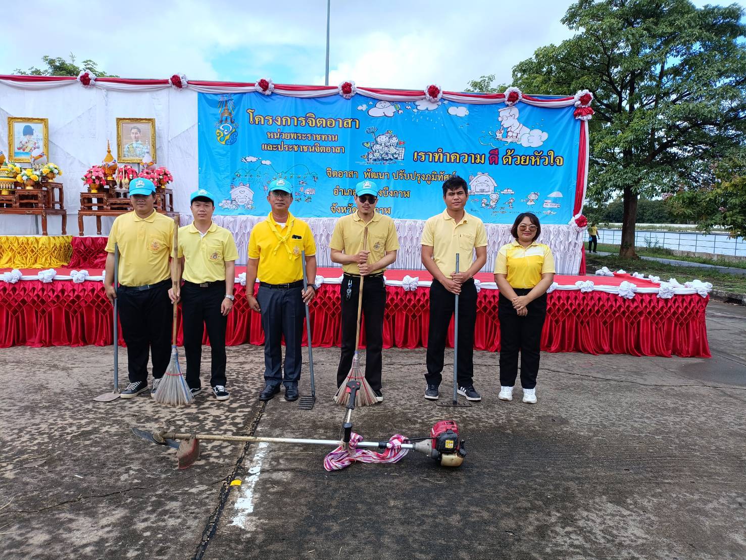 title - สำนักการปฏิรูปที่ดินจังหวัดบึงกาฬ เข้าร่วมกิจกรรมจิตอาสาพัฒนาปรับปรุงภูมิทัศน์