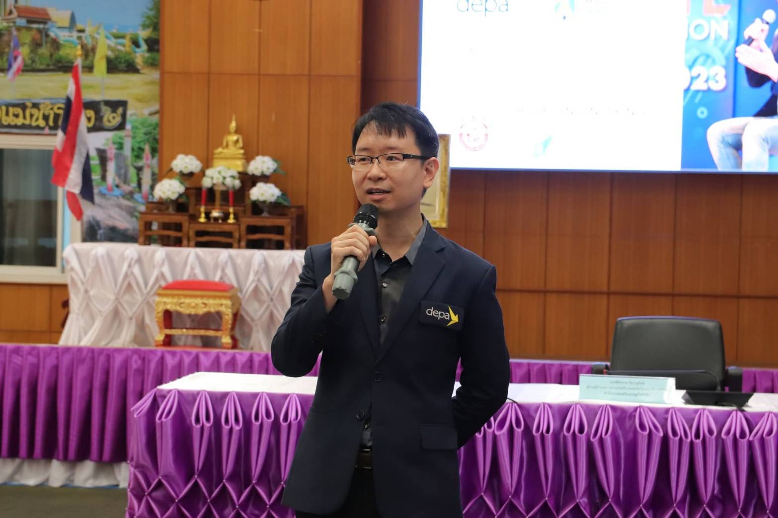 title - โครงการอบรมเชิงปฏิบัติการพัฒนาเมืองอัจฉริยะ (Smart City)