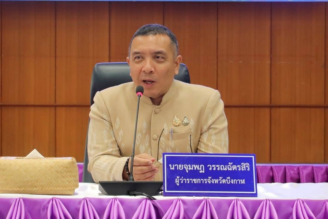 title - โครงการอบรมเชิงปฏิบัติการพัฒนาเมืองอัจฉริยะ (Smart City)