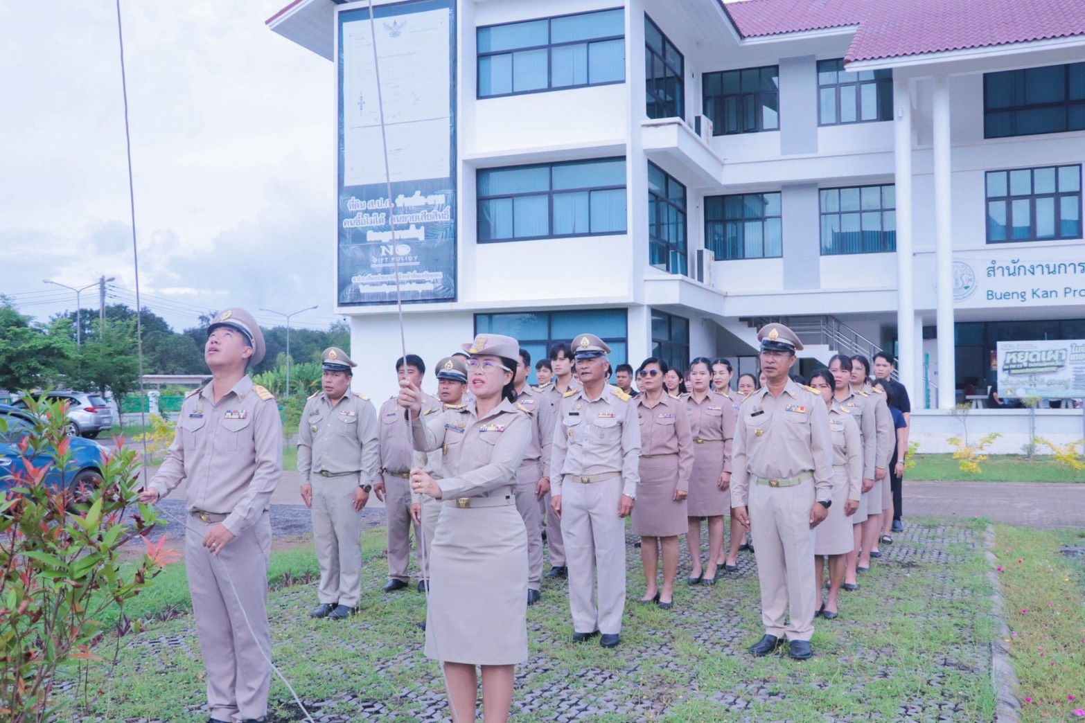 title - กิจกรรมเนื่องในวันพระราชทานธงชาติไทย (Thai National Flag Day)  ๒๘ กันยายน ประจำปี ๒๕๖๙