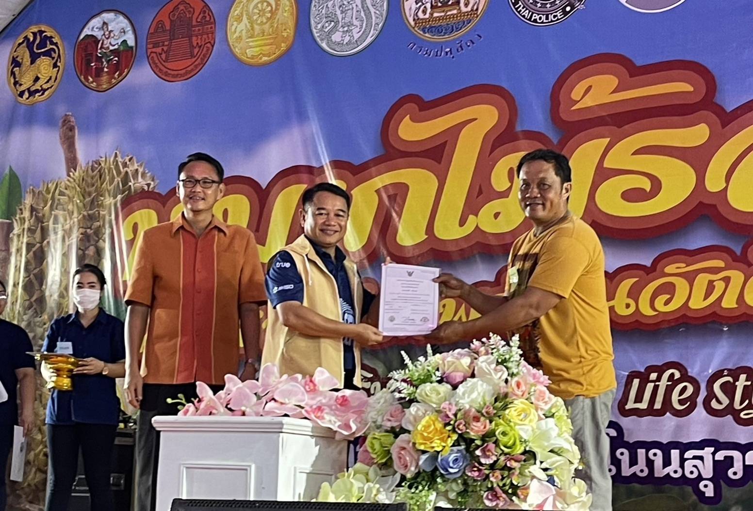 ปฏิรูปที่ดินจังหวัดบุรีรัมย์ ร่วมงานหมากไม้รสหวาน ของดีอำเภอโนนสุวรรณ