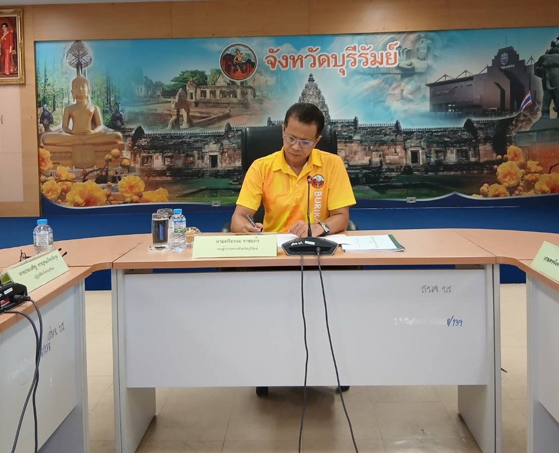 วันพฤหัสบดีที่ 4 กันยายน 2568 เวลา 13.30 น. ส.ป.ก.บุรีรัมย์ จัดการประชุมคณะกรรมการปฏิรูปที่ดินจังหวัดบุรีรัมย์ ครั้งที่ 4/2568