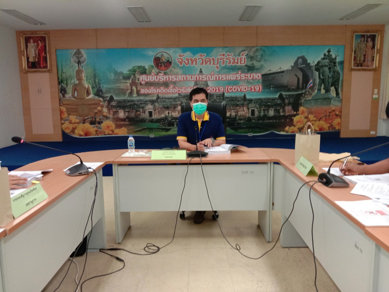 ส.ป.ก.บุรีรัมย์ จัดการประชุมคณะกรรมการปฏิรูปที่ดินจังหวัดบุรีรัมย์ ครั้งที่ 2/2565