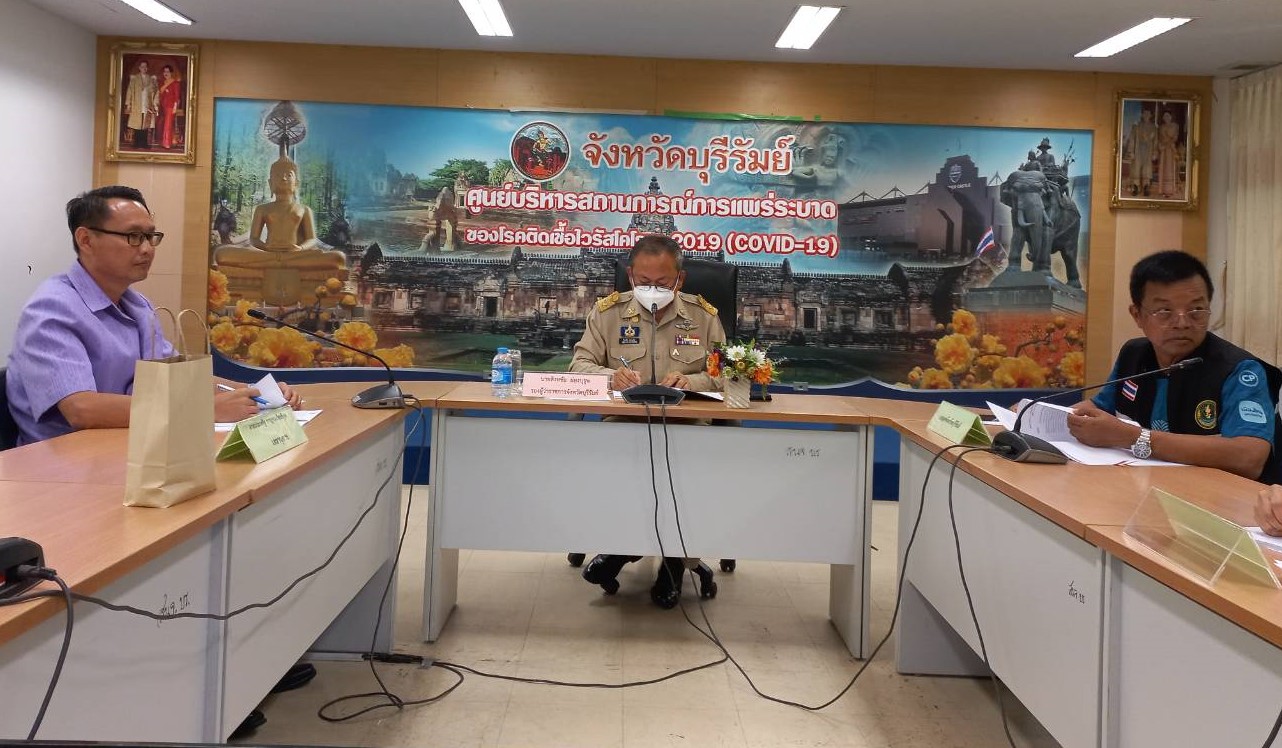 ส.ป.ก.บุรีรัมย์ จัดการประชุมคณะกรรมการปฏิรูปที่ดินจังหวัดบุรีรัมย์ ครั้งที่ 2/2566