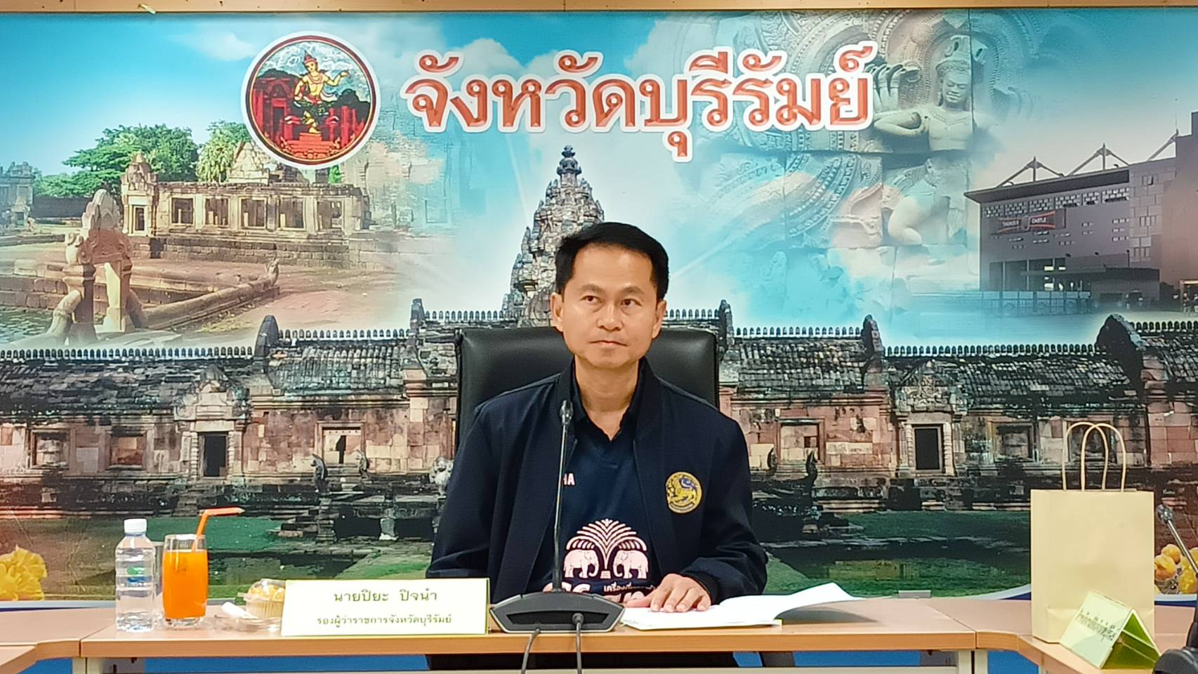 ส.ป.ก.บุรีรัมย์ จัดการประชุมคณะกรรมการปฏิรูปที่ดินจังหวัดบุรีรัมย์ ครั้งที่ 3/2566