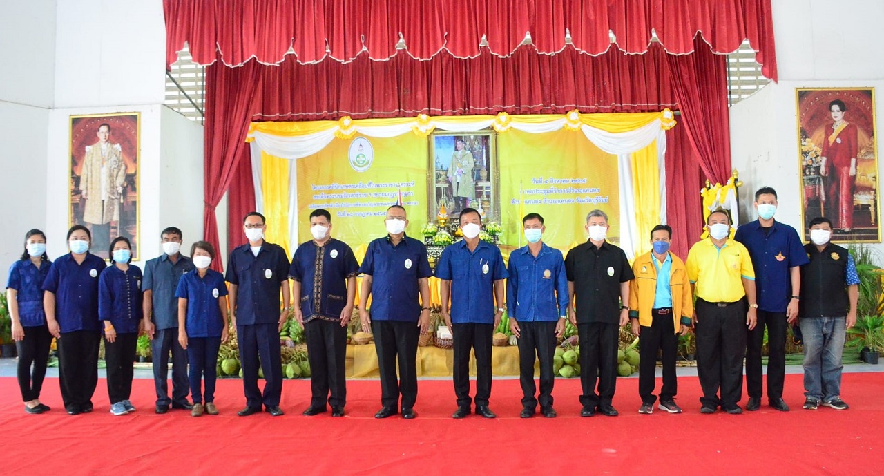 ส.ป.ก.บุรีรัมย์ ร่วมออกหน่วยบริการในโครงการคลินิกเกษตรเคลื่อนที่ในพระราชานุเคราะห์ สมเด็จพระบรมโอรสาธิราชฯ สยามบรมมกุฏราชกุมาร ปีงบประมาณ พ.ศ.2565 ครั้งที่ 4