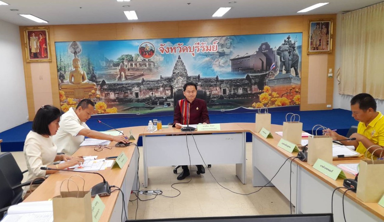 ส.ป.ก.บุรีรัมย์ จัดการประชุมคณะกรรมการปฏิรูปที่ดินจังหวัดบุรีรัมย์ (คปจ.บุรีรัมย์) ครั้งที่ 2/2567
