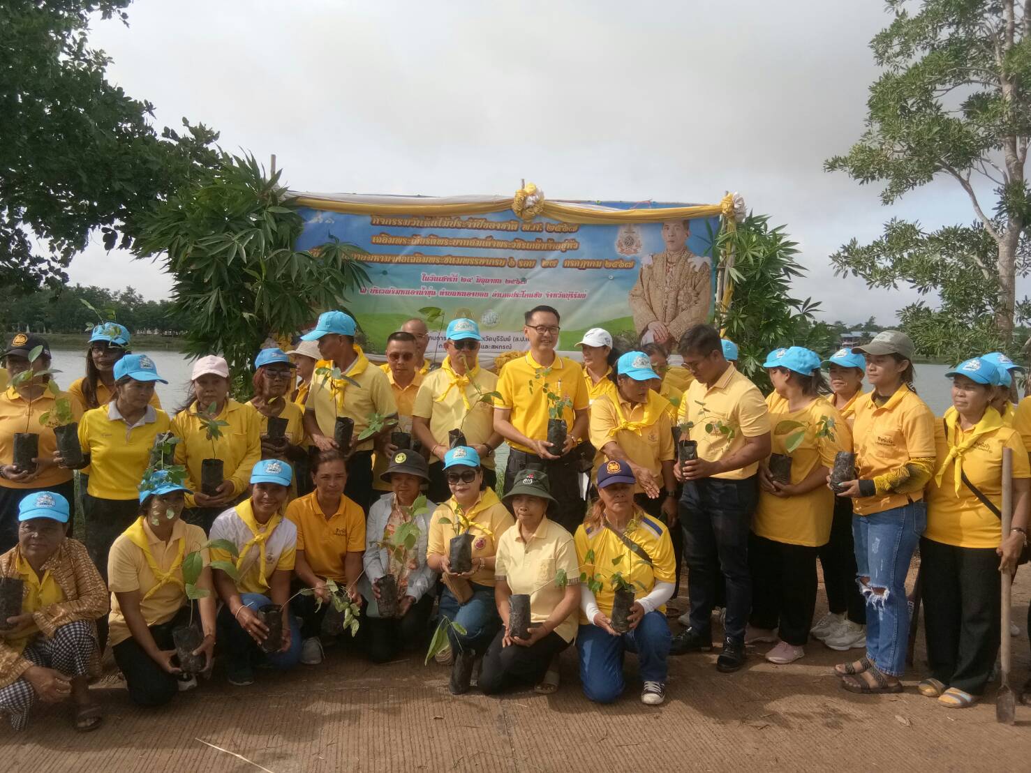 ส.ป.ก.บุรีรัมย์ จัดกิจกรรมวันต้นไม้ประจำปีของชาติ พ.ศ. 2567 เฉลิมพระเกียรติพระบาทสมเด็จพระวชิรเกล้าเจ้าอยู่หัว เนื่องในโอกาสมหามงคลเฉลิมพระชนมพรรษา ครบ 6 รอบ  28 กรกฎาคม 2567