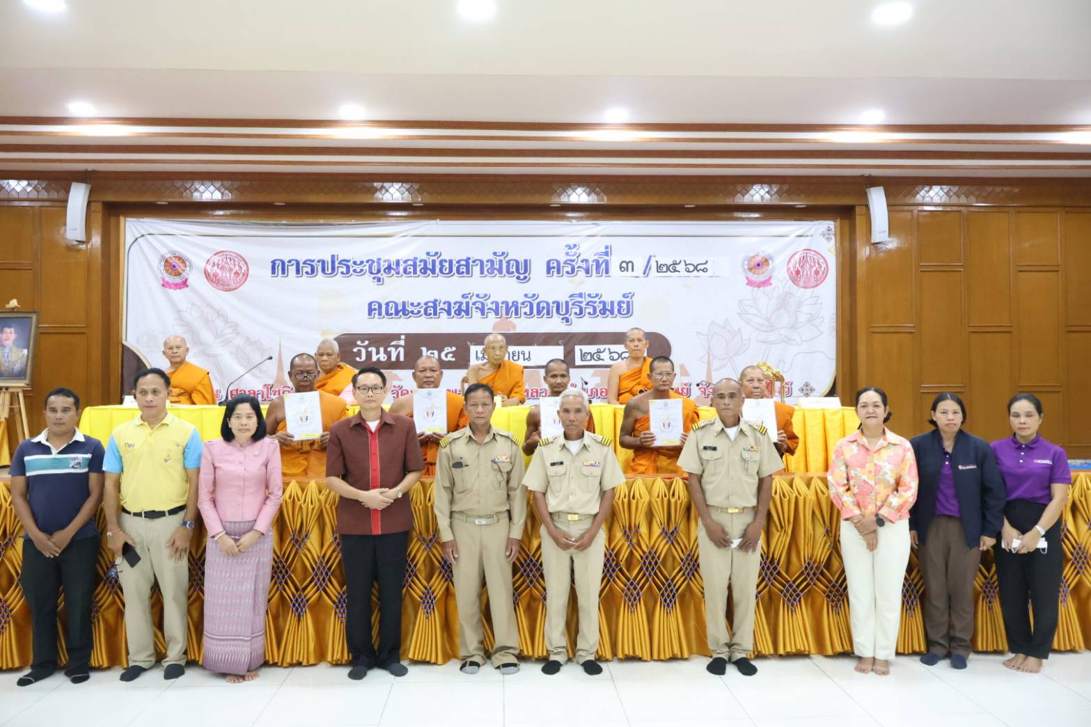 วันที่ 25 เมษายน 2568 นายประเสริฐ กาญจนเกียรติกุล ปฏิรูปที่ดินจังหวัดบุรีรัมย์ พร้อมด้วยข้าราชการ ส.ป.ก.บุรีรัมย์ ร่วมพิธีมอบหนังสืออนุญาตให้ใช้ที่ดินเพื่อกิจการสาธารณูปโภคและกิจการอื่นๆในเขตปฏิรูปที่ดิน จำนวน 5 ฉบับ (ข่าวแชร์)