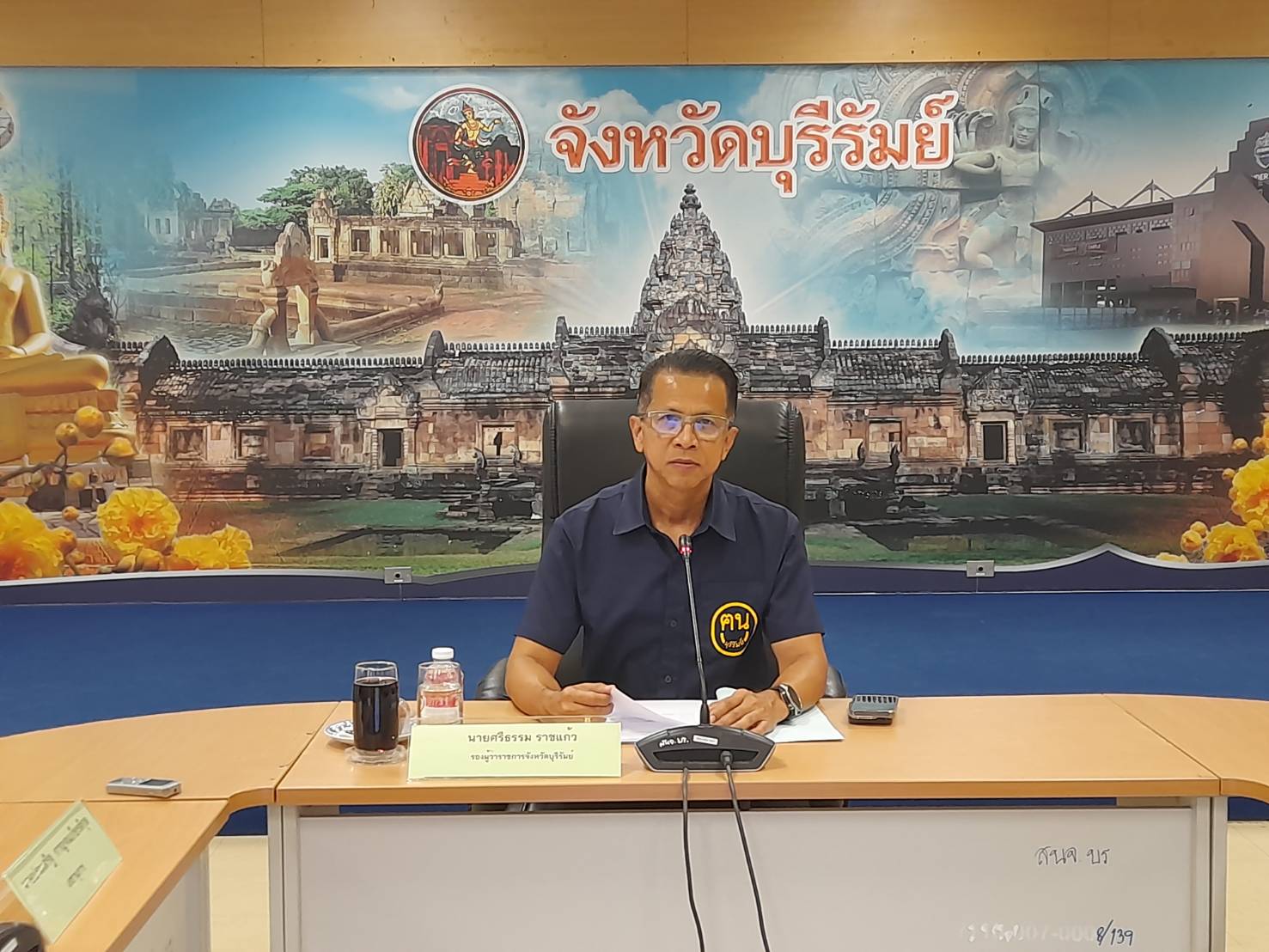 วันศุกร์ที่ 27 กรกฎาคม 2568 เวลา 13.30 น. ส.ป.ก.บุรีรัมย์ จัดการประชุมคณะกรรมการปฏิรูปที่ดินจังหวัดบุรีรัมย์ ครั้งที่ 3/2568