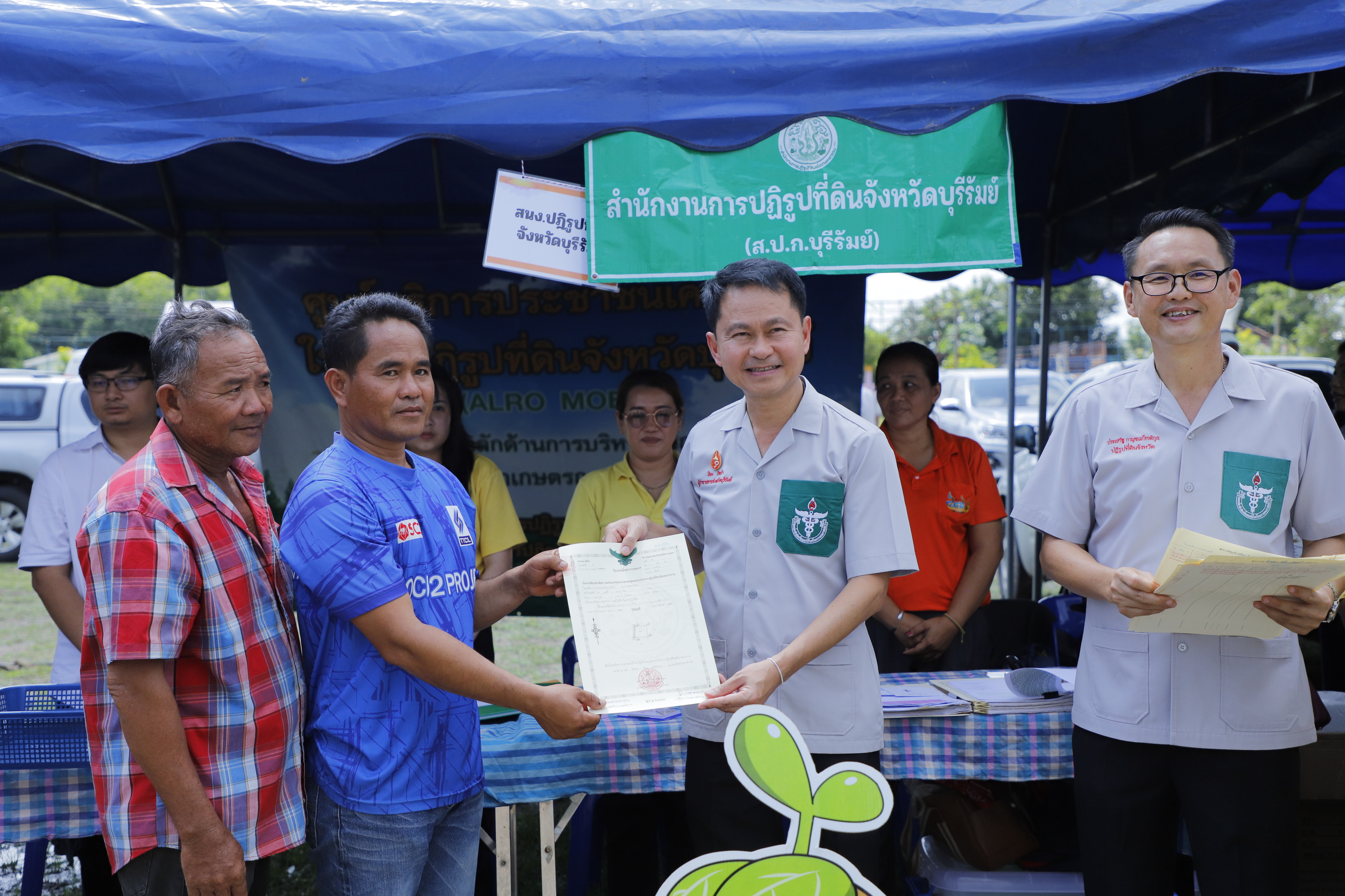 วันที่ 7 กรกฎาคม 2568 นายประเสริฐ กาญจนเกียรติกุล ปฏิรูปที่ดินจังหวัดบุรีรัมย์ พร้อมด้วย เจ้าหน้าที่ ส.ป.ก.บุรีรัมย์ ร่วมงานหน่วยแพทย์ พอ.สว. ครั้งที่ 10 และโครงการ 