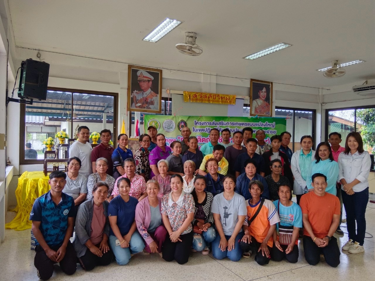 ส.ป.ก.บุรีรัมย์ ดำเนินการฝึกอบรมเชิงปฏิบัติการโครงการส่งเสริมการเกษตรแบบแปลงใหญ่ในเขตปฏิรูปที่ดิน ปีงบประมาณ พ.ศ. 2568 หลักสูตร การสร้างเพจ Facebook (ข่าวแชร์)