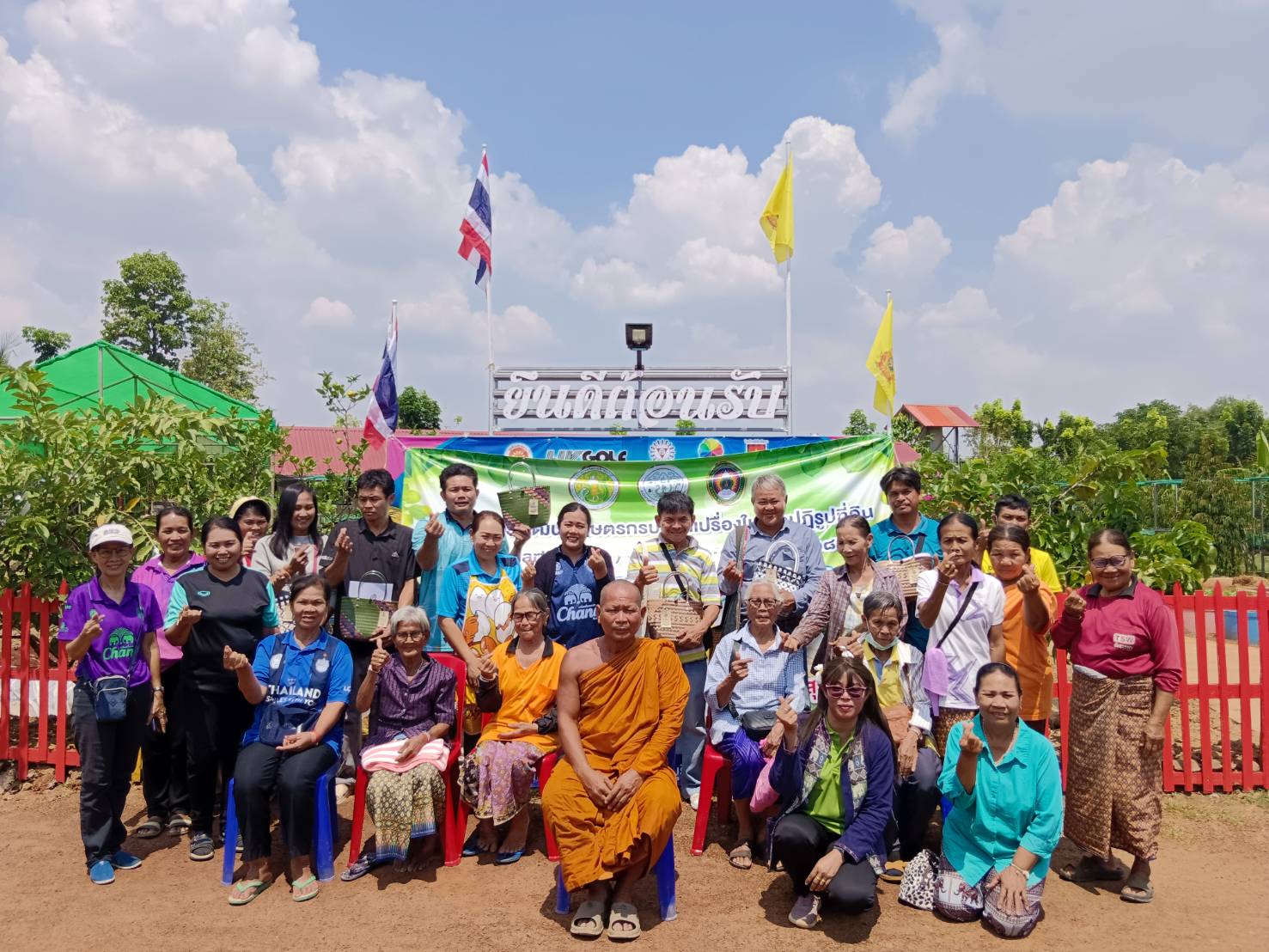 ส.ป.ก.บุรีรัมย์ ดำเนินการฝึกอบรมโครงการพัฒนาเกษตรกรปราดเปรื่องในเขตปฏิรูปที่ดิน (Smart Farmer) ปีงบประมาณ พ.ศ. 2568 (ข่าวแชร์)