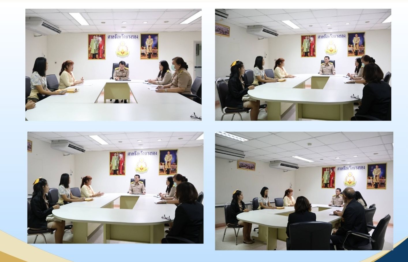 วันที่ 9 พฤษภาคม 2568 ปฏิรูปที่ดินจังหวัดบุรีรัมย์ มอบหมายให้ผู้อำนวยการกลุ่มการเงินบัญชีฯ หารือกระบวนการใกล่เกลี่ยก่อนฟ้องลูกหนี้เงินกองทุนการปฏิรูปที่ดิน ณ ศาลจังหวัดนางรอง (ข่าวแชร์)