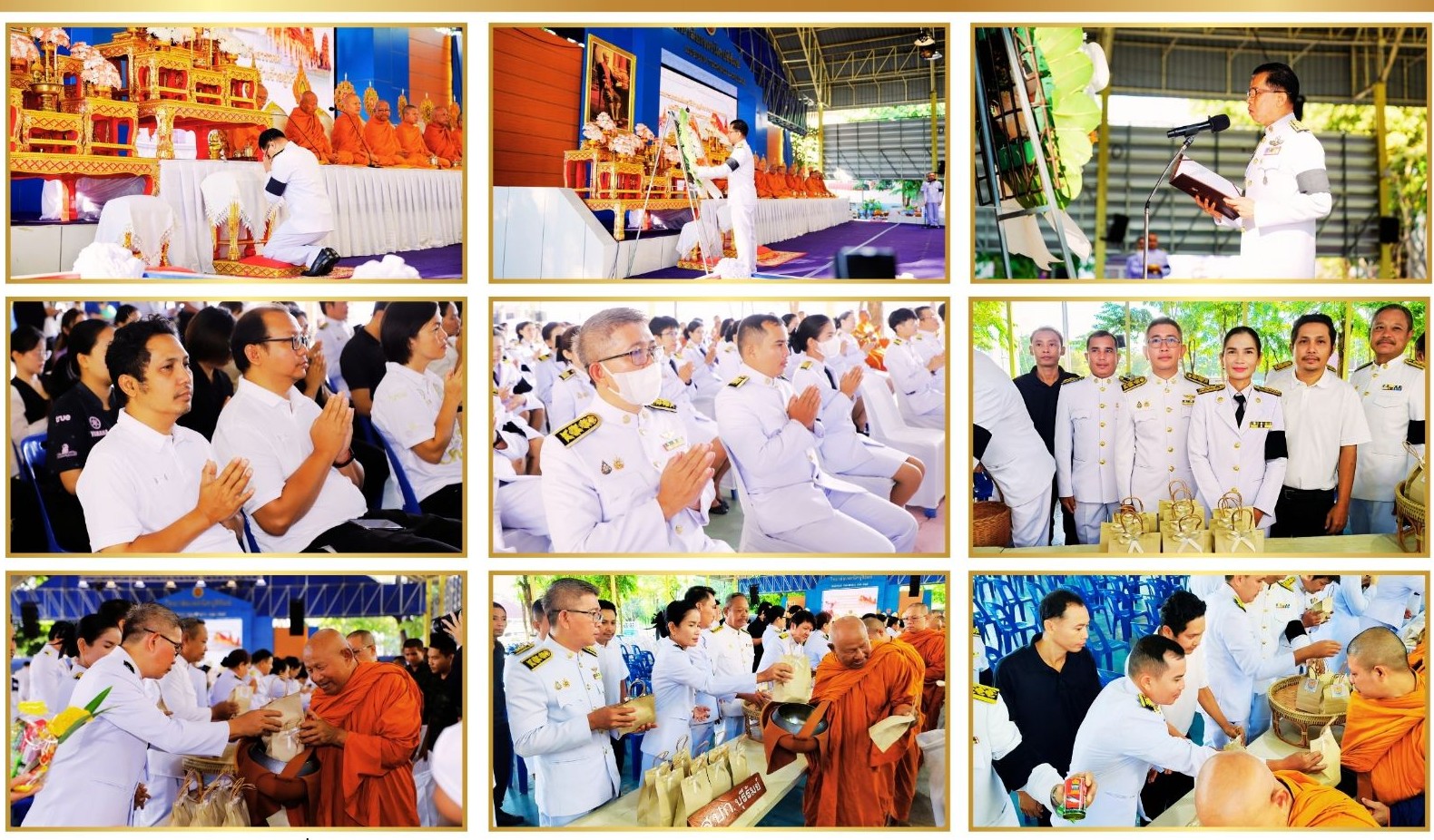 วันที่ 1 ตุลาคม 2569 ปฏิรูปที่ดินจังหวัดบุรีรัมย์ มอบหมายเจ้าหน้าที่สำนักงานการปฏิรูปที่ดินจังหวัดบุรีรัมย์ ร่วมงานรัฐพิธีวันคล้ายวันสวรรคตพระบาทสมเด็จพระจอมเกล้าเจ้าอยู่หัว จังหวัดบุรีรัมย์