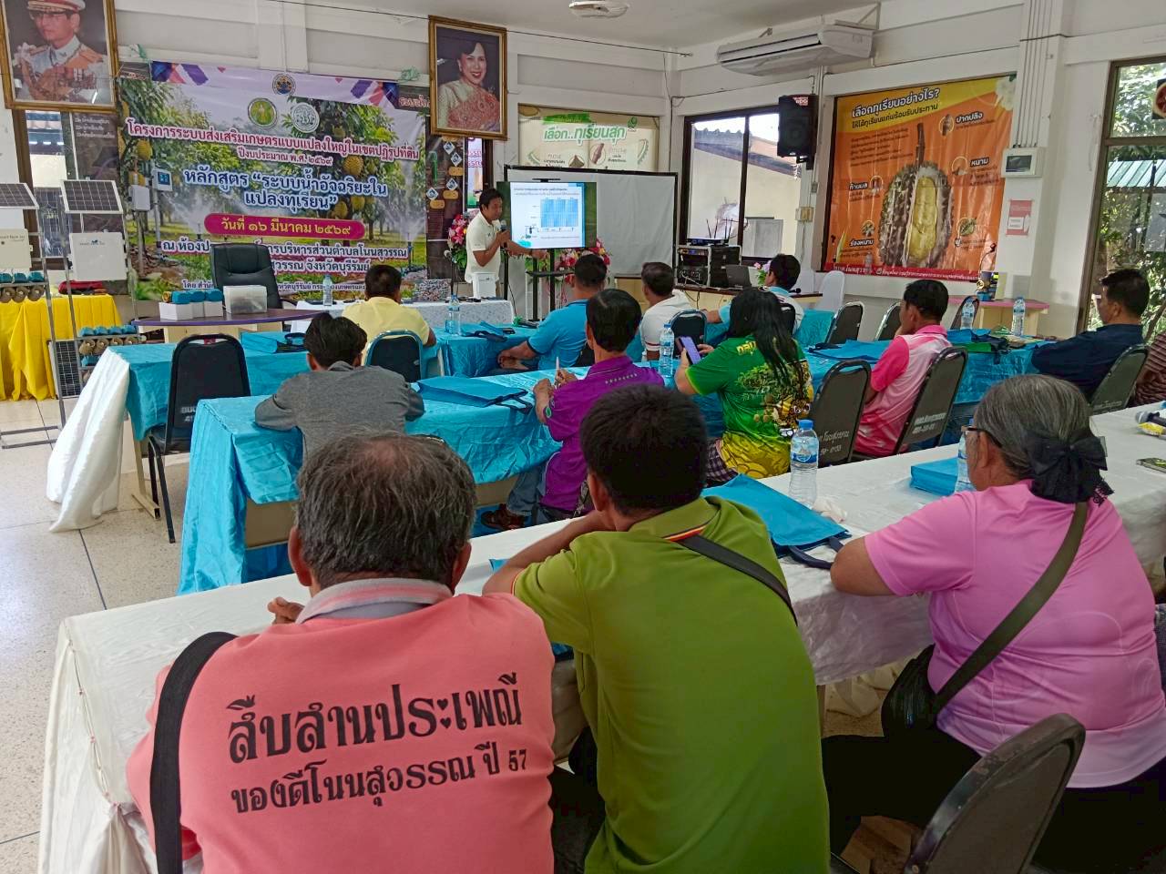 วันที่ 16 มีนาคม 2569 นายประเสริฐ กาญจนเกียรติกุล ปฏิรูปที่ดินจังหวัดบุรีรัมย์ มอบหมายให้ นางวาสนา หนูยศ นักวิชาการปฏิรูปที่ดินชำนาญการ ดำเนินการฝึกอบรมโครงการระบบส่งเสริมเกษตรแบบแปลงใหญ่ในเขตปฏิรูปที่ดิน ปีงบประมาณ พ.ศ. 2569 หลักสูตร ระบบน้ำอัจฉริยะในแปลงทุเรียน