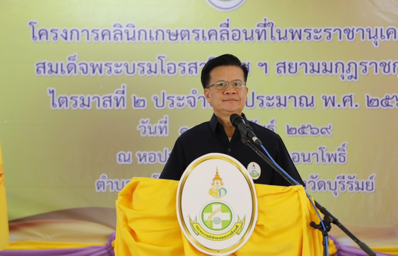 วันพุธที่ 18 กุมภาพันธ์ 2569 นายประเสริฐ กาญจนเกียรติกุล ปฏิรูปที่ดินจังหวัดบุรีรัมย์ พร้อมเจ้าหน้าที่ ส.ป.ก.บุรีรัมย์ ร่วมงานโครงการคลินิกเกษตรเคลื่อนที่ในพระราชานุเคราะห์ฯ ไตรมาสที่ 2 ประจำปีงบประมาณ พ.ศ. 2569