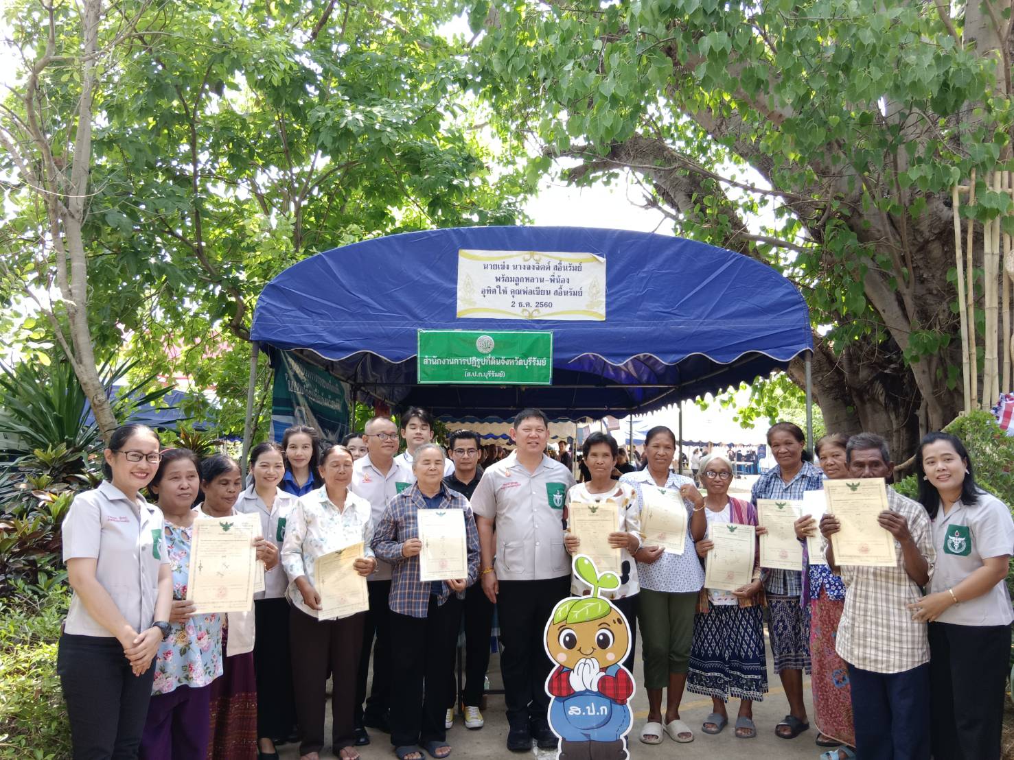 วันที่ 22 เมษายน 2569 นายประเสริฐ กาญจนเกียรติกุล ปฏิรูปที่ดินจังหวัดบุรีรัมย์ มอบหมายให้นางนวลละออง ชูมาตย์ ผู้อำนวยการกลุ่มยุทธศาสตร์และการปฏิรูปที่ดิน พร้อมเจ้าหน้าที่ ส.ป.ก.บุรีรัมย์ ร่วมงานหน่วยแพทย์เคลื่อนที่ (พอ.สว.) และโครงการ 